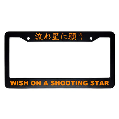 Wish on a Shooting Star ABS Black Plastic Kanji Japanese License Plate Frame - Orange Text