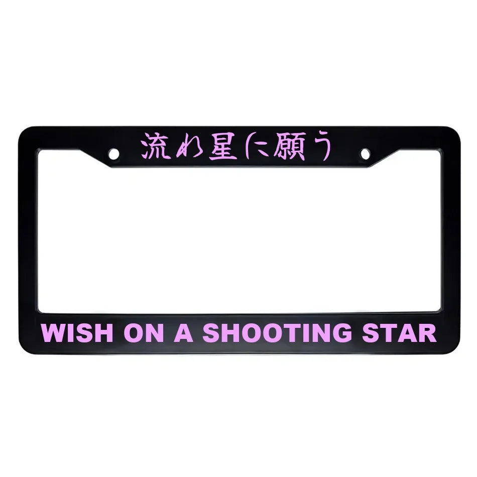 Wish on a Shooting Star ABS Black Plastic Kanji Japanese License Plate Frame - Pink Text
