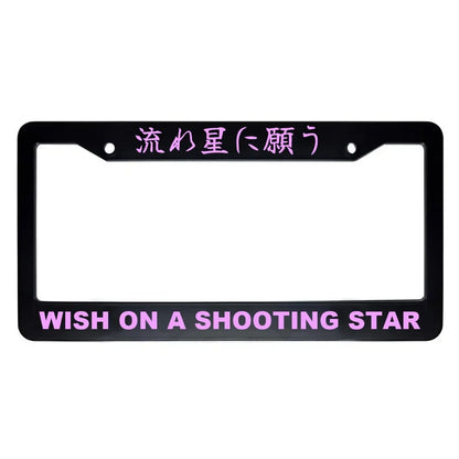 Wish on a Shooting Star ABS Black Plastic Kanji Japanese License Plate Frame - Pink Text
