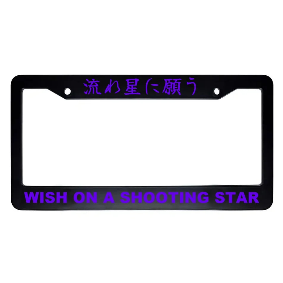 Wish on a Shooting Star ABS Black Plastic Kanji Japanese License Plate Frame - Purple Text