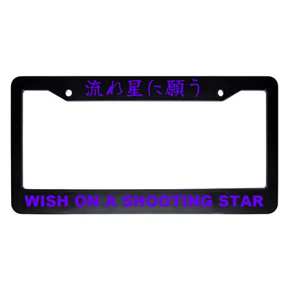 Wish on a Shooting Star ABS Black Plastic Kanji Japanese License Plate Frame - Purple Text