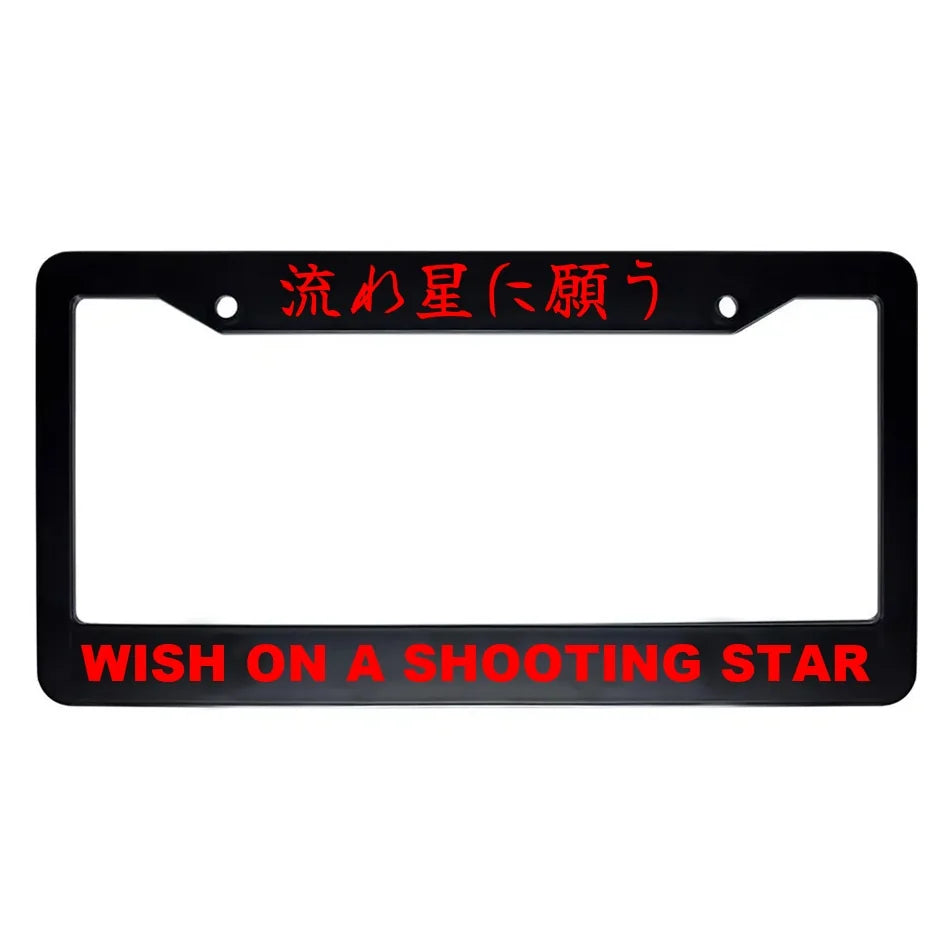Wish on a Shooting Star ABS Black Plastic Kanji Japanese License Plate Frame - Red Text