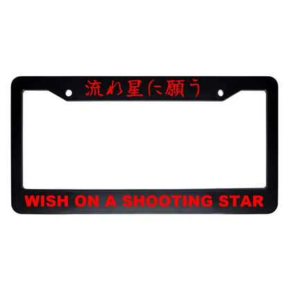 Wish on a Shooting Star ABS Black Plastic Kanji Japanese License Plate Frame - Red Text