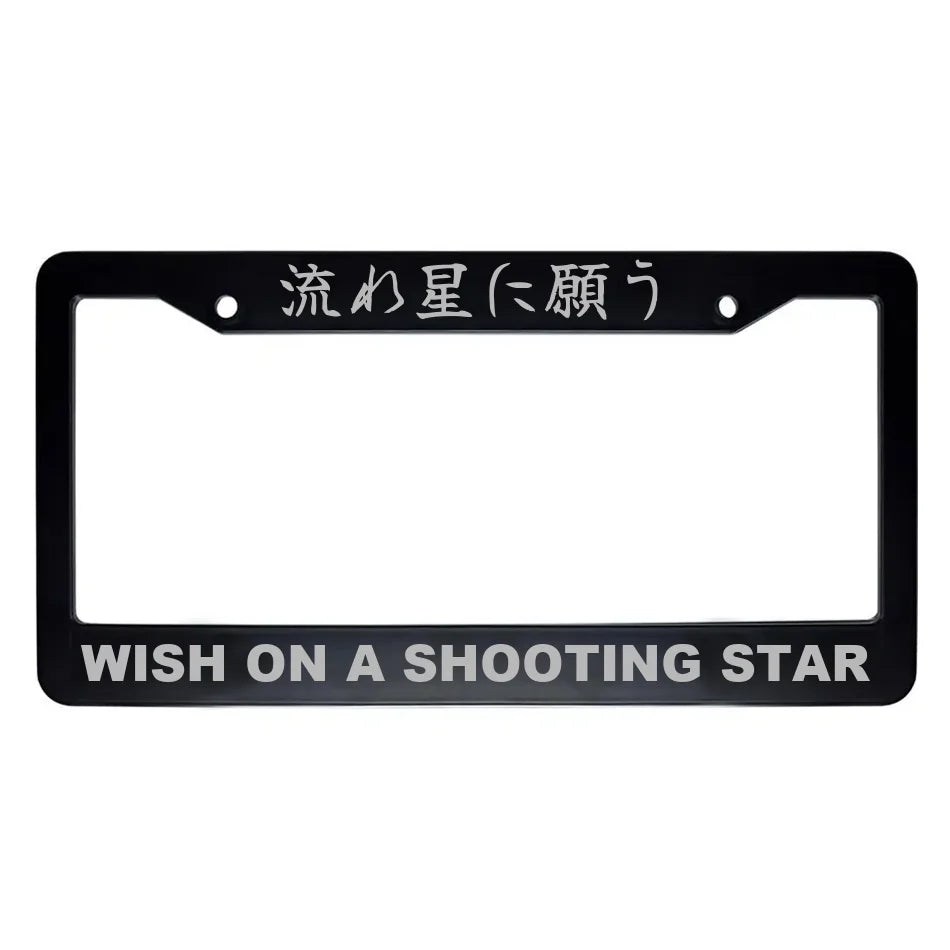 Wish on a Shooting Star ABS Black Plastic Kanji Japanese License Plate Frame - Silver Text