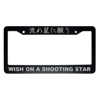 Wish on a Shooting Star ABS Black Plastic Kanji Japanese License Plate Frame - Silver Text