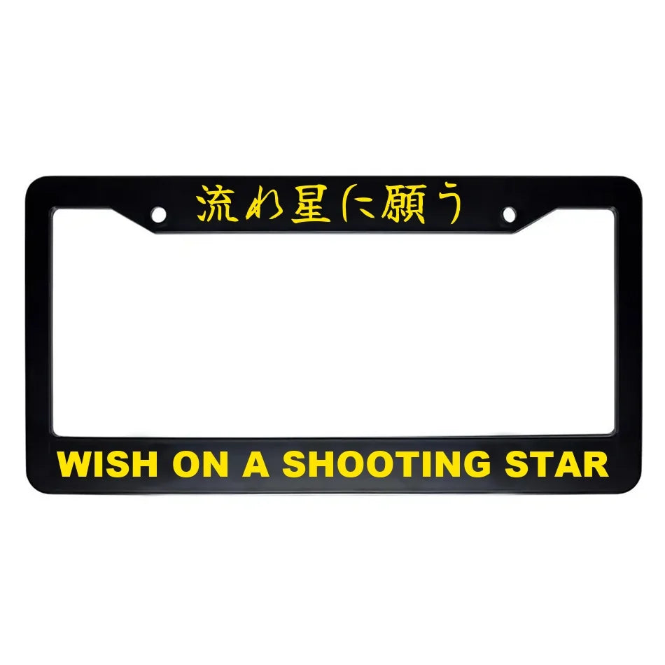 Wish on a Shooting Star ABS Black Plastic Kanji Japanese License Plate Frame - Yellow Text