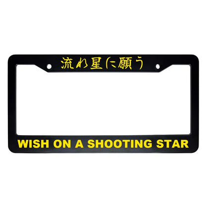 Wish on a Shooting Star ABS Black Plastic Kanji Japanese License Plate Frame - Yellow Text