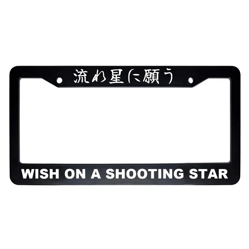Wish on a Shooting Star ABS Black Plastic Kanji Japanese License Plate Frame - White Text