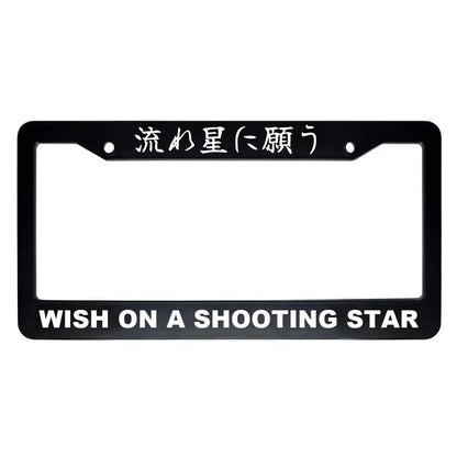 Wish on a Shooting Star ABS Black Plastic Kanji Japanese License Plate Frame - White Text