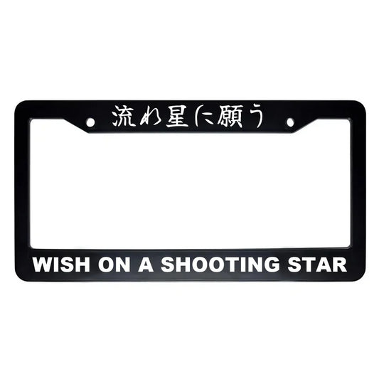 Wish on a Shooting Star ABS Black Plastic Kanji Japanese License Plate Frame - White Text