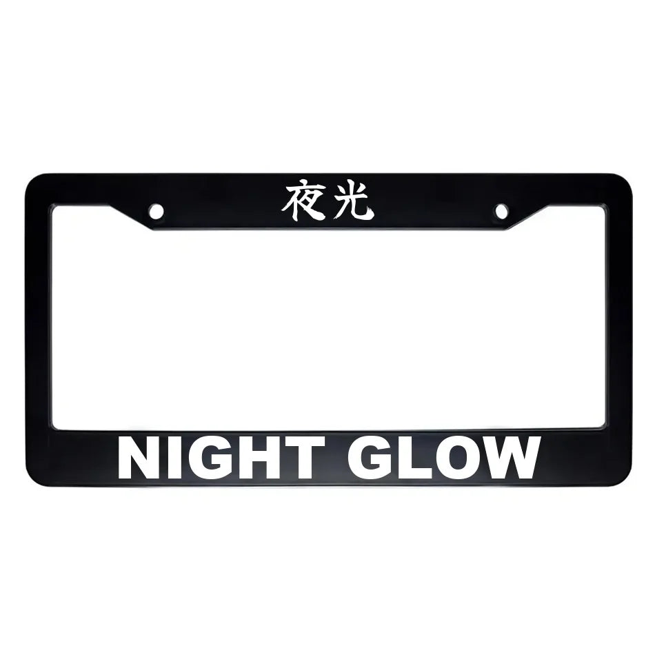 Night Glow ABS Black Plastic Kanji Japanese License Plate Frame - White Text