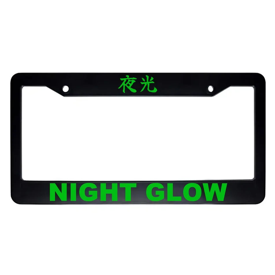 Night Glow ABS Black Plastic Kanji Japanese License Plate Frame - Green Text