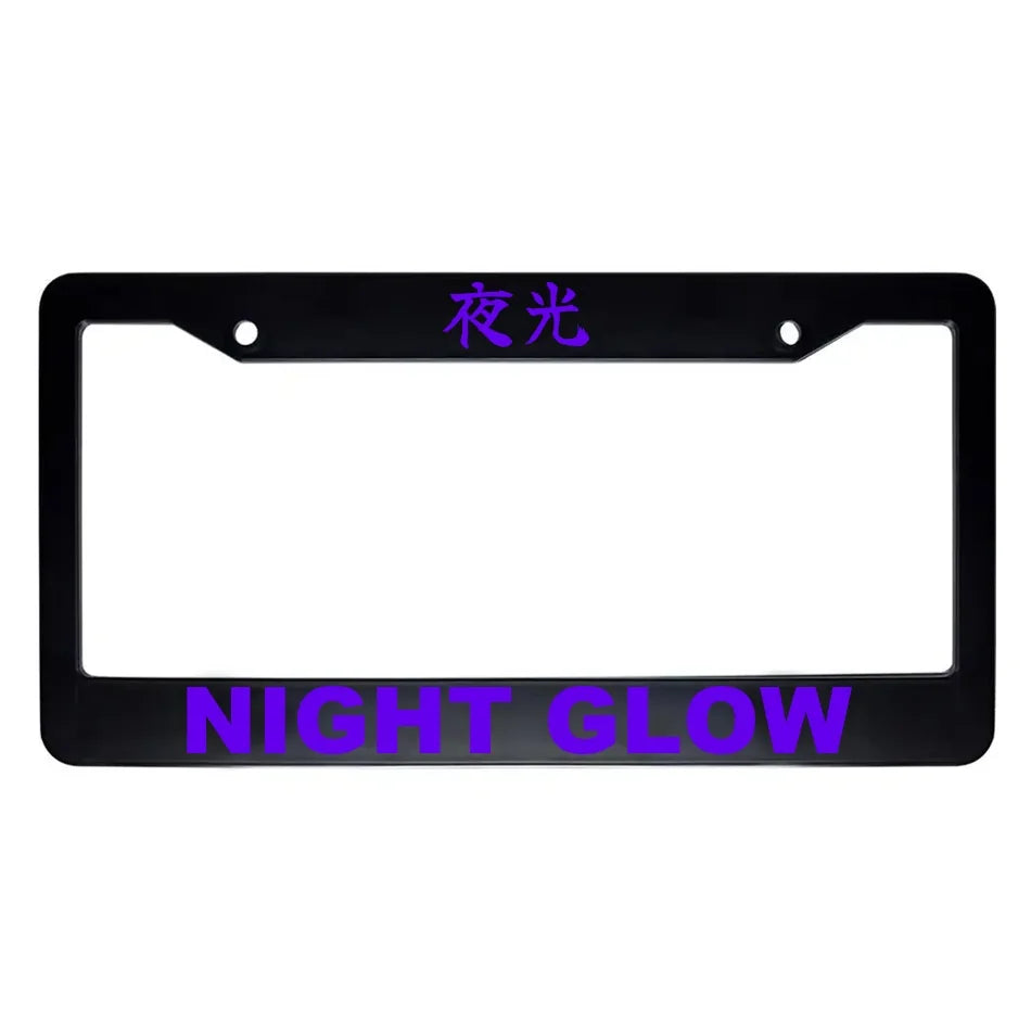 Night Glow ABS Black Plastic Kanji Japanese License Plate Frame - Purple Text