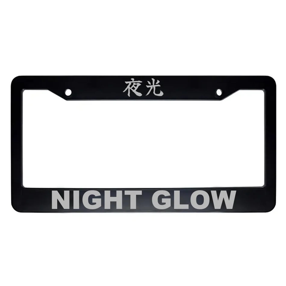 Night Glow ABS Black Plastic Kanji Japanese License Plate Frame - Silver Text