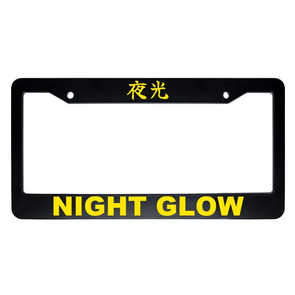 Night Glow ABS Black Plastic Kanji Japanese License Plate Frame - Yellow Text