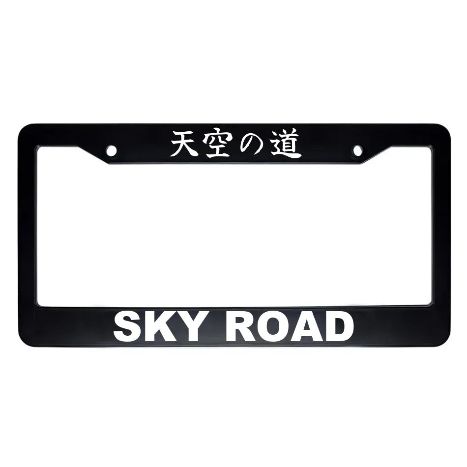 Sky Road ABS Black Plastic Kanji Japanese License Plate Frame - White Text