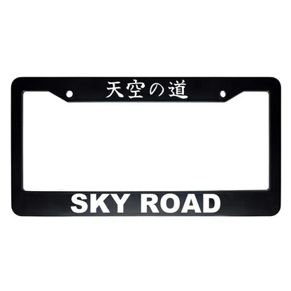 Sky Road ABS Black Plastic Kanji Japanese License Plate Frame - White Text