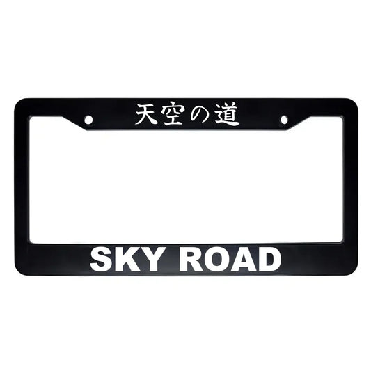 Sky Road ABS Black Plastic Kanji Japanese License Plate Frame - White Text