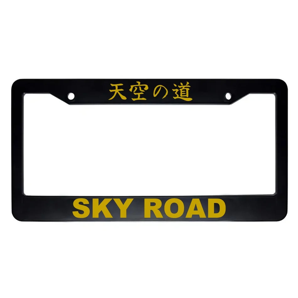 Sky Road ABS Black Plastic Kanji Japanese License Plate Frame - Gold Text