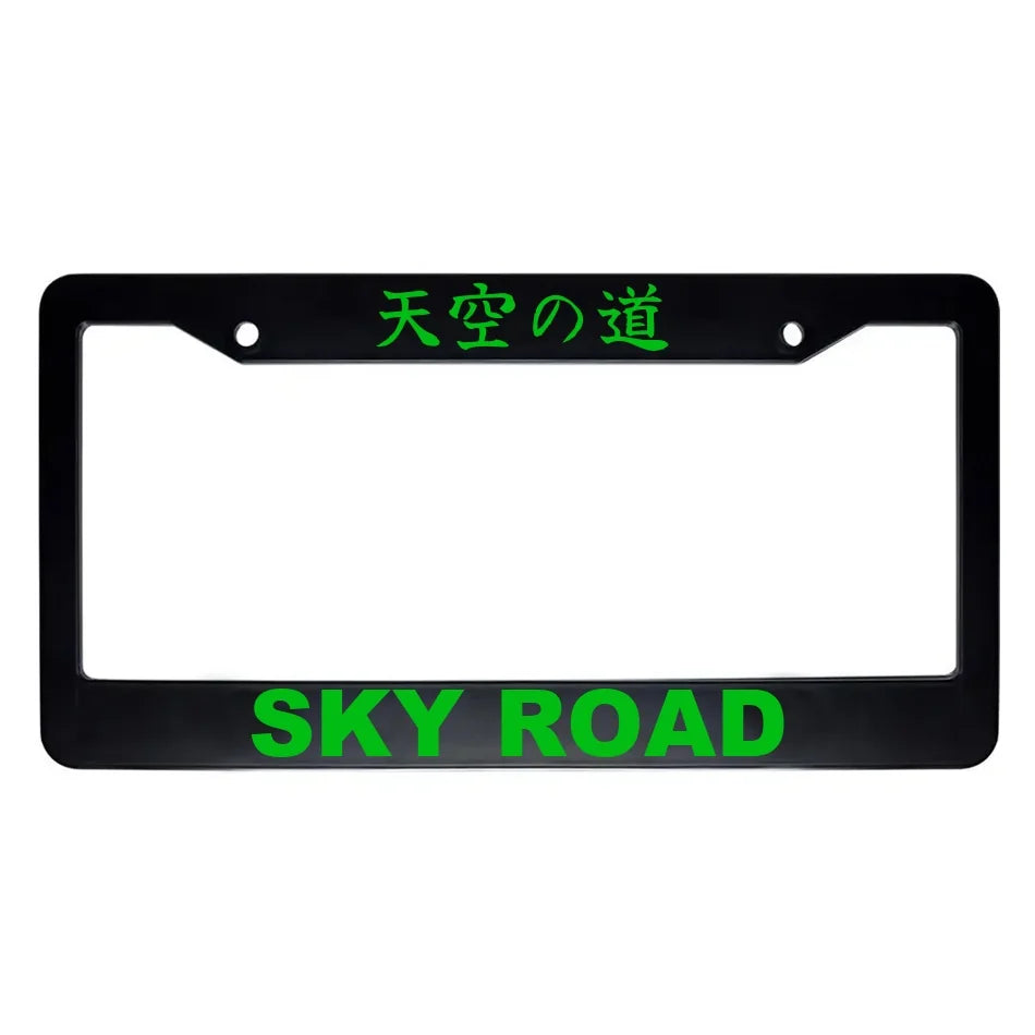 Sky Road ABS Black Plastic Kanji Japanese License Plate Frame - Green Text