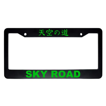 Sky Road ABS Black Plastic Kanji Japanese License Plate Frame - Green Text