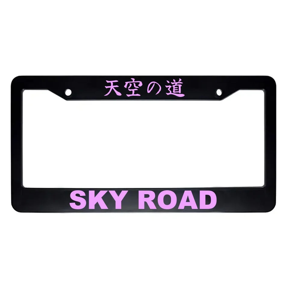 Sky Road ABS Black Plastic Kanji Japanese License Plate Frame - Pink Text