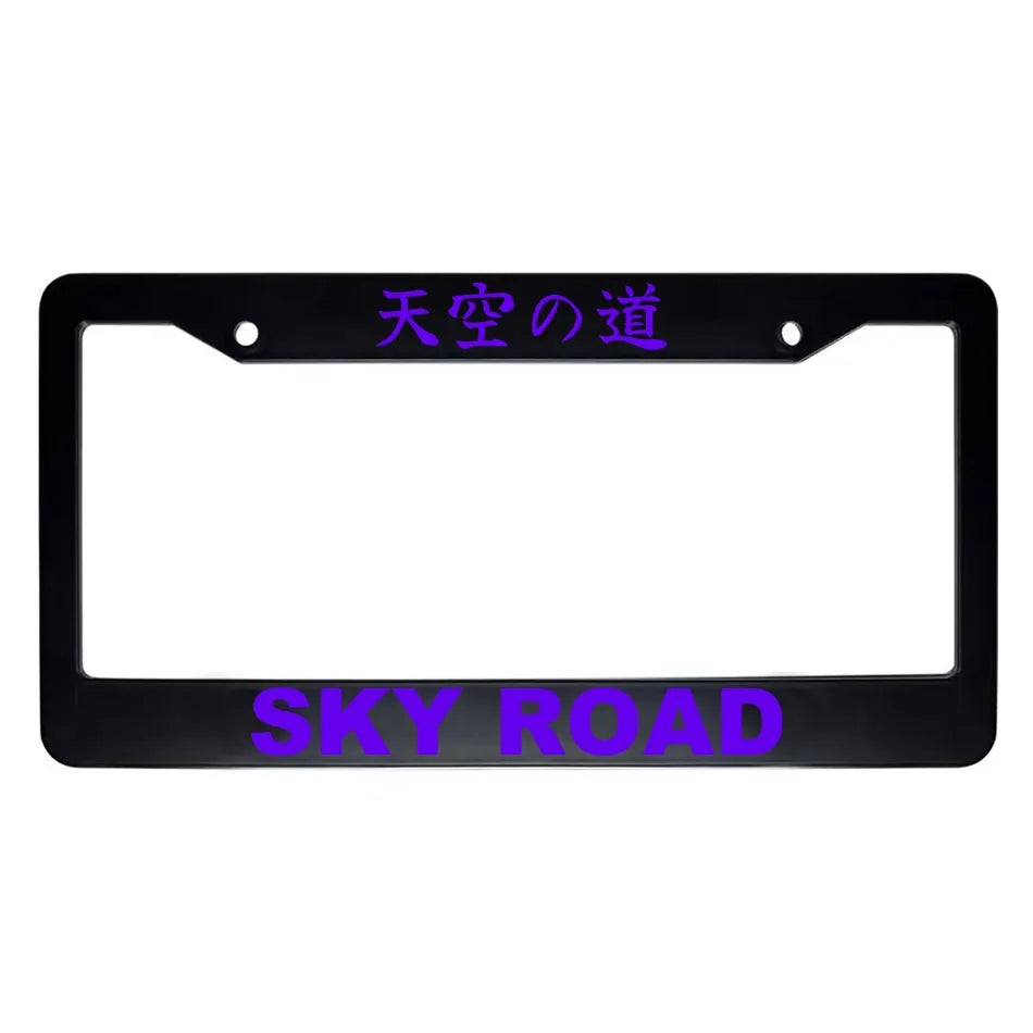 Sky Road ABS Black Plastic Kanji Japanese License Plate Frame - Purple Text