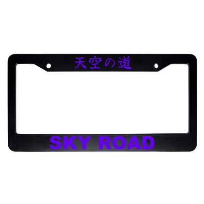 Sky Road ABS Black Plastic Kanji Japanese License Plate Frame - Purple Text