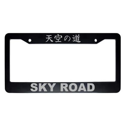 Sky Road ABS Black Plastic Kanji Japanese License Plate Frame - Silver Text