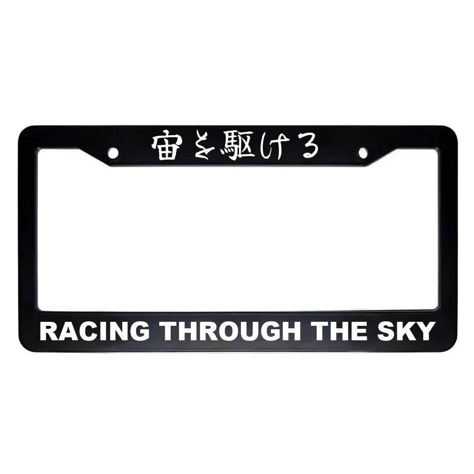 Racing Through the Sky ABS Black Plastic Kanji Japanese License Plate Frame - White Text