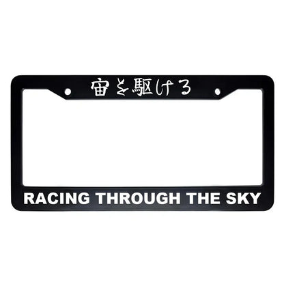 Racing Through the Sky ABS Black Plastic Kanji Japanese License Plate Frame - White Text