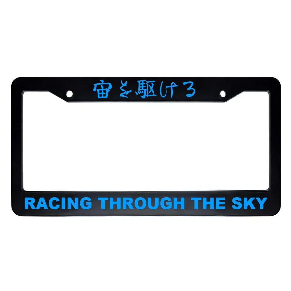 Racing Through the Sky ABS Black Plastic Kanji Japanese License Plate Frame - Blue Text