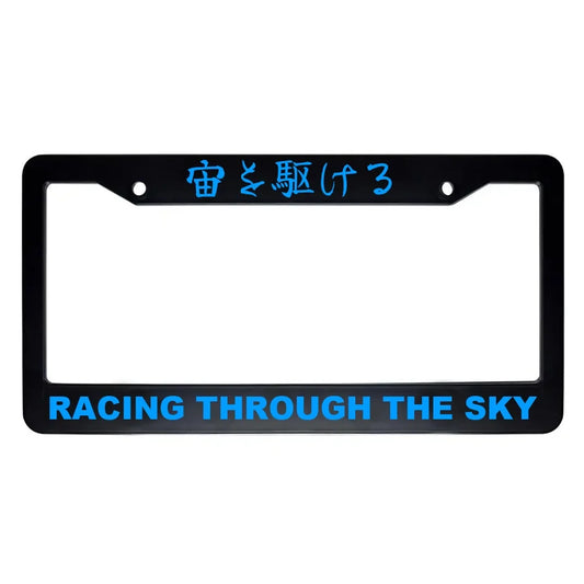 Racing Through the Sky ABS Black Plastic Kanji Japanese License Plate Frame - Blue Text