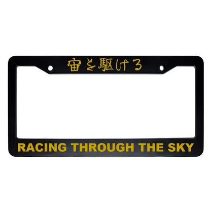 Racing Through the Sky ABS Black Plastic Kanji Japanese License Plate Frame - Gold Text
