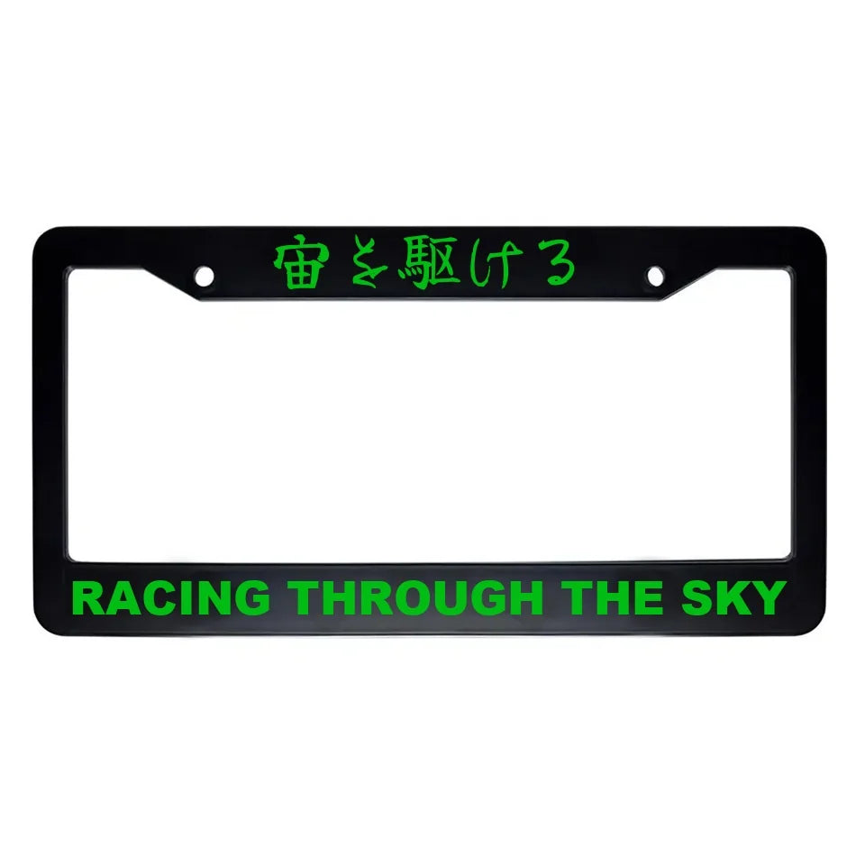 Racing Through the Sky ABS Black Plastic Kanji Japanese License Plate Frame - Green Text
