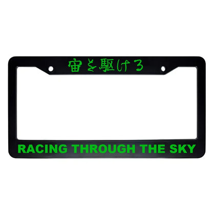 Racing Through the Sky ABS Black Plastic Kanji Japanese License Plate Frame - Green Text