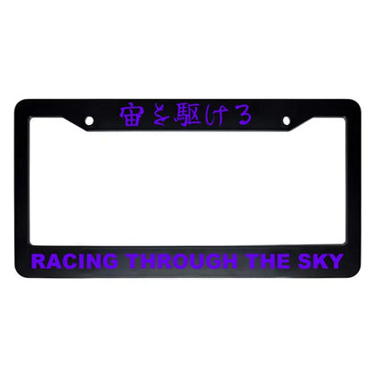 Racing Through the Sky ABS Black Plastic Kanji Japanese License Plate Frame - Purple Text