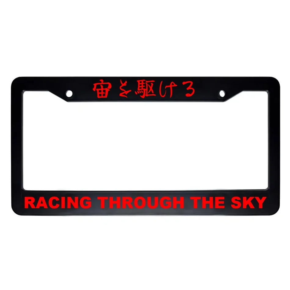 Racing Through the Sky ABS Black Plastic Kanji Japanese License Plate Frame - Red Text