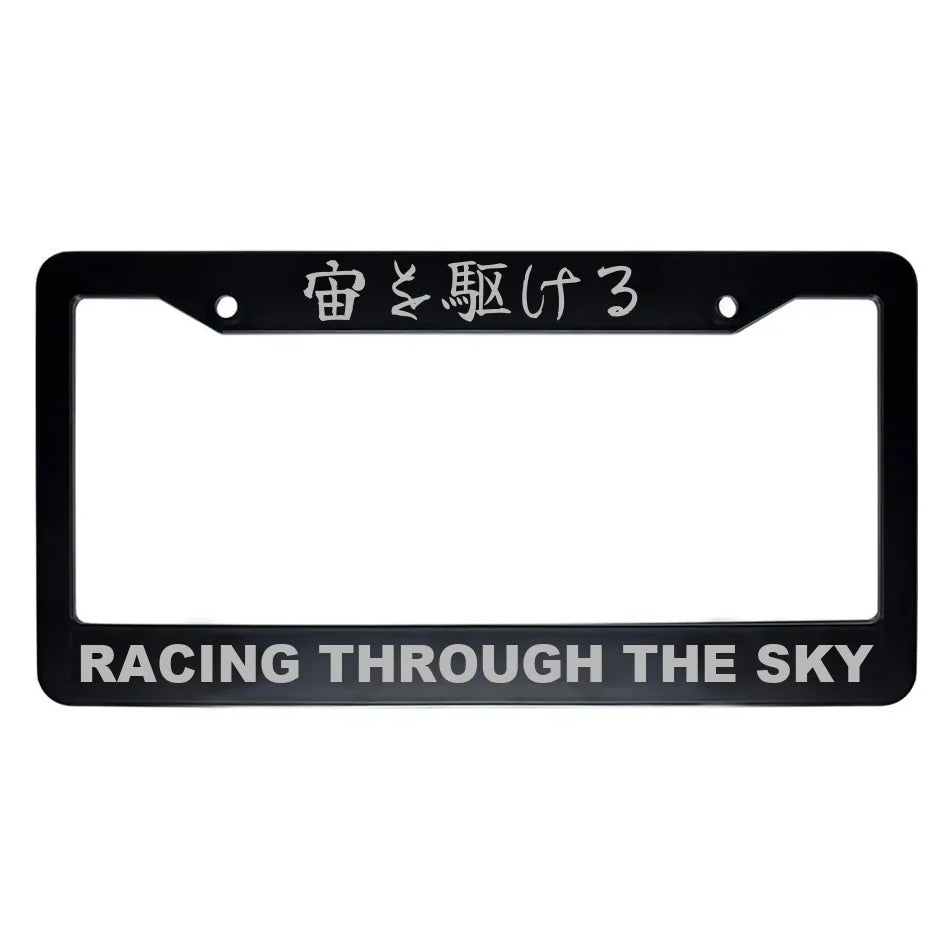 Racing Through the Sky ABS Black Plastic Kanji Japanese License Plate Frame - Silver Text