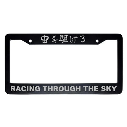 Racing Through the Sky ABS Black Plastic Kanji Japanese License Plate Frame - Silver Text