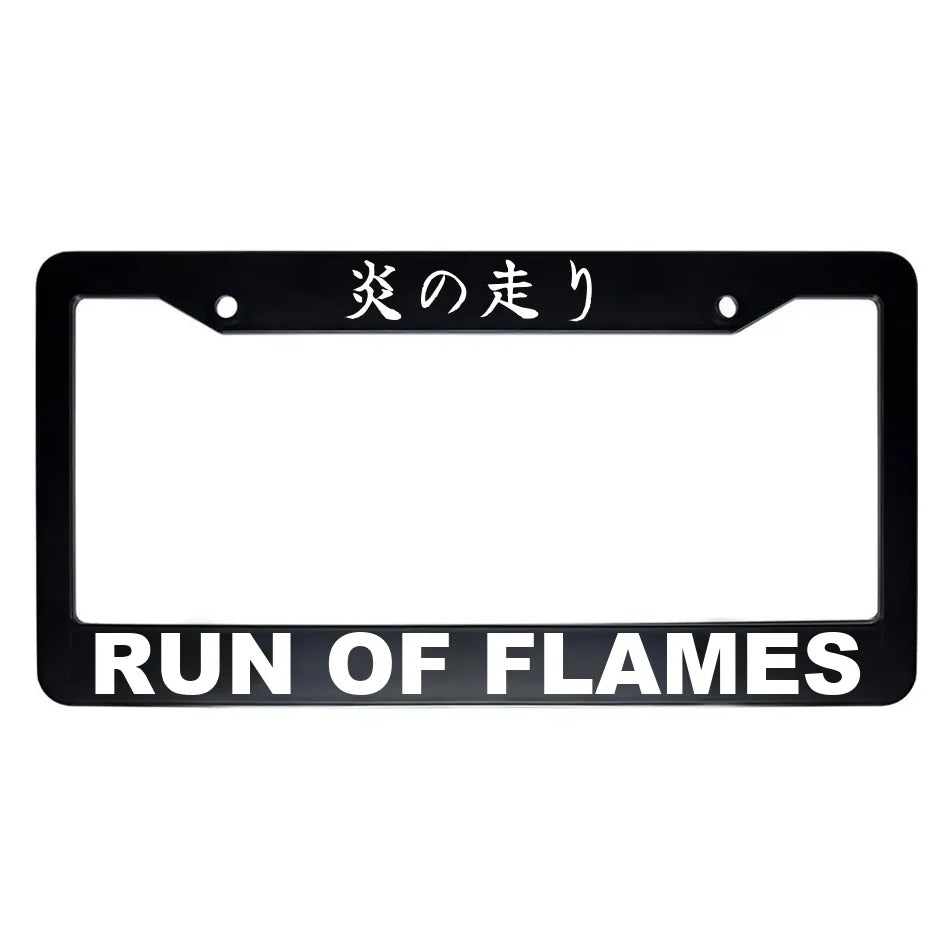 Run of Flames ABS Black Plastic Kanji Japanese License Plate Frame - White Text