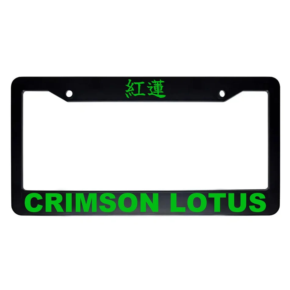 Crimson Lotus ABS Black Plastic Kanji Japanese License Plate Frame - Green Text