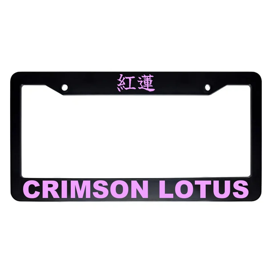 Crimson Lotus ABS Black Plastic Kanji Japanese License Plate Frame - Pink Text