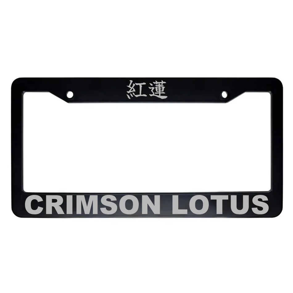 Crimson Lotus ABS Black Plastic Kanji Japanese License Plate Frame - Silver Text