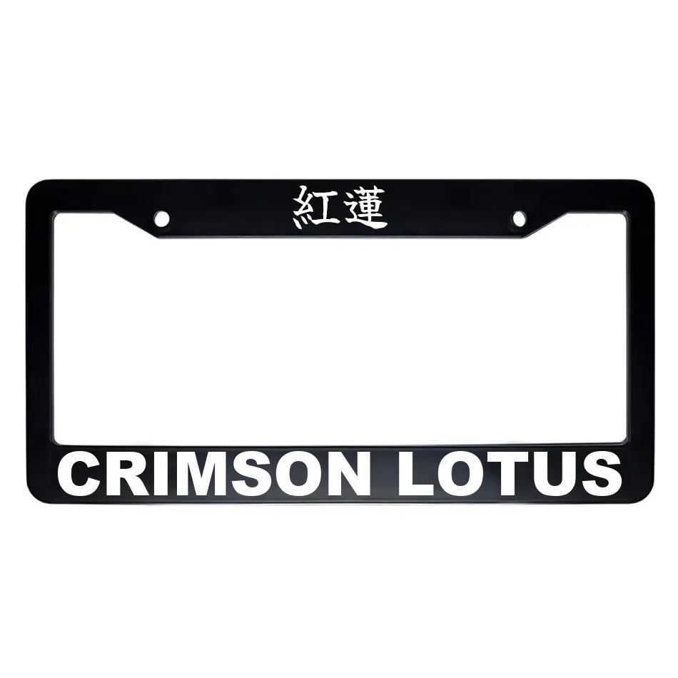 Crimson Lotus ABS Black Plastic Kanji Japanese License Plate Frame - White Text