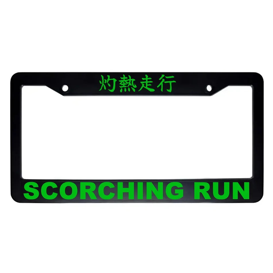 Scorching Run ABS Black Plastic Kanji Japanese License Plate Frame - Green Text