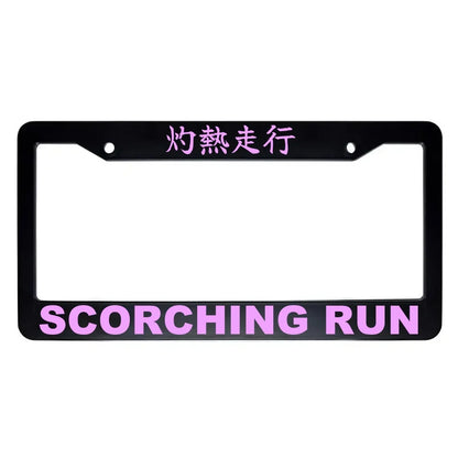 Scorching Run ABS Black Plastic Kanji Japanese License Plate Frame - Pink Text