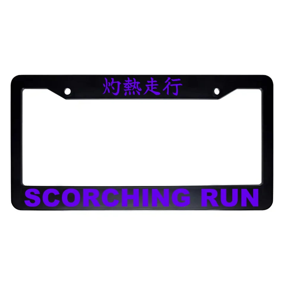 Scorching Run ABS Black Plastic Kanji Japanese License Plate Frame - Purple Text