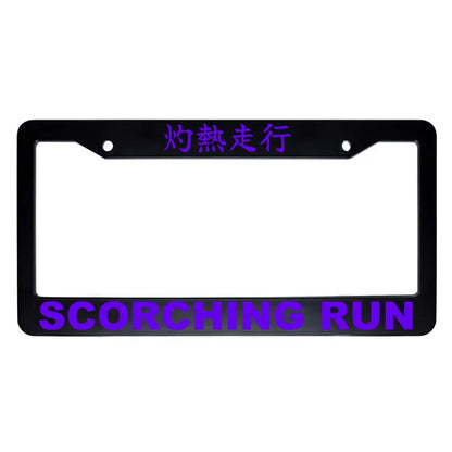 Scorching Run ABS Black Plastic Kanji Japanese License Plate Frame - Purple Text