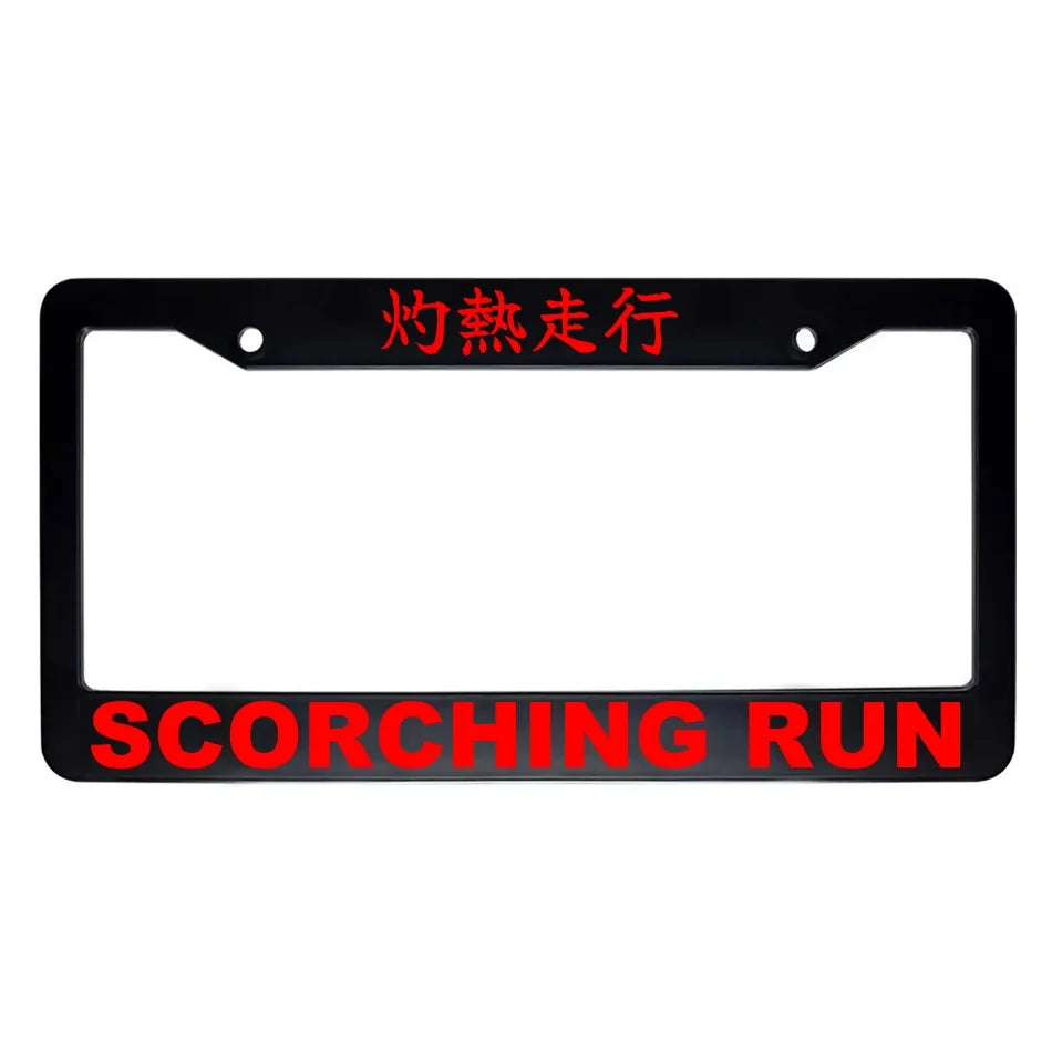 Scorching Run ABS Black Plastic Kanji Japanese License Plate Frame - Red Text